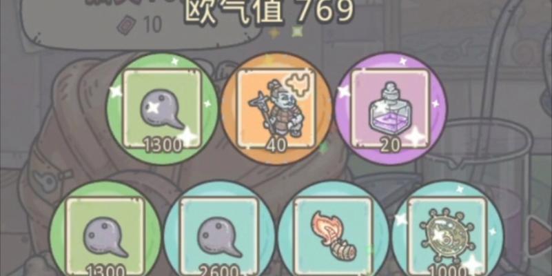 《最强蜗牛》游戏装备优先合成指南（合成装备的顺序决定你的战斗力）