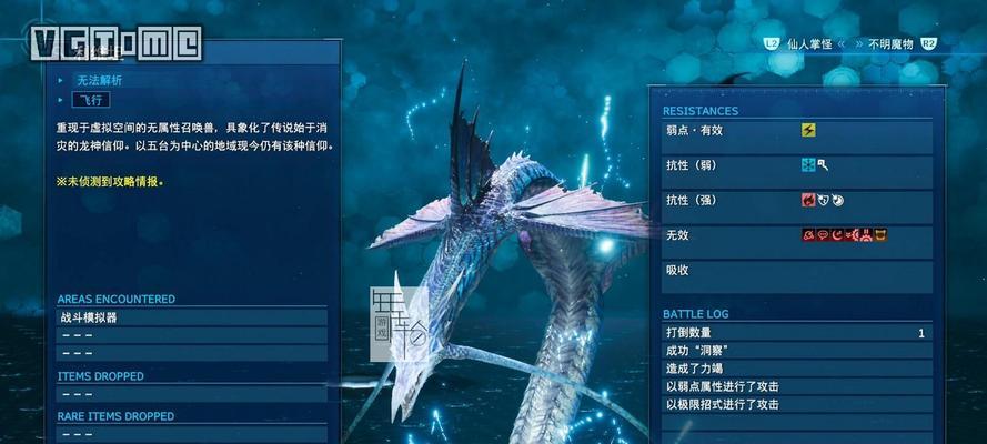 《最终幻想IV》游戏流程攻略（详解最佳策略与技巧）