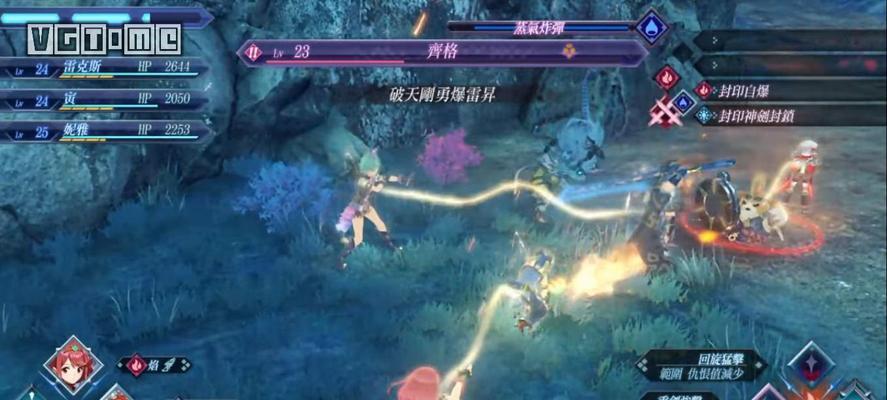罪案现场106（破解谜题）