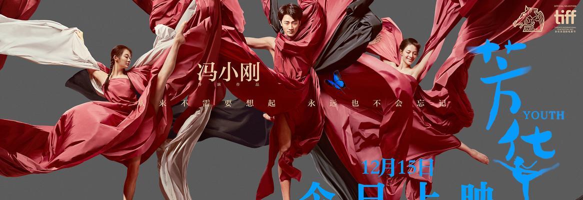 罪案现场16（探索韩城）