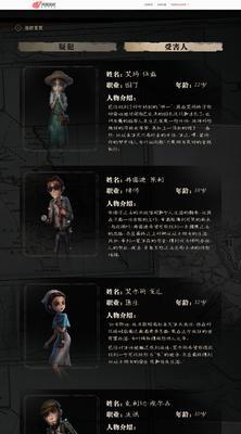 罪案现场16（探索韩城）