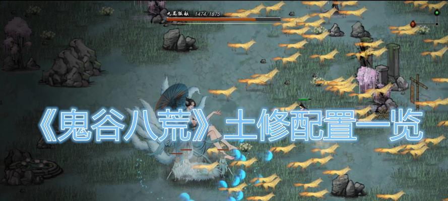 罪案现场44（解谜迷局、破案真相）