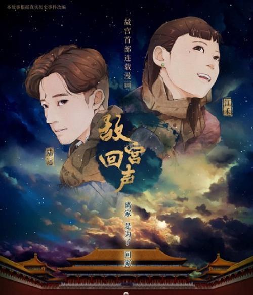 罪案现场67（从困境到自由）