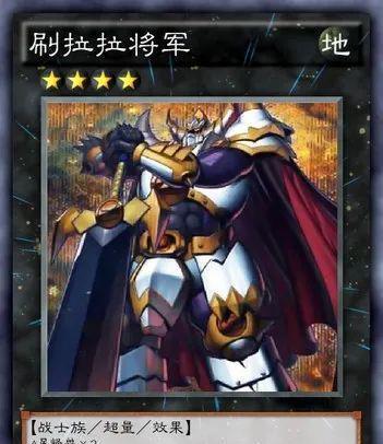 《喵界异闻录》游戏龙将军个人列传（探索喵界）