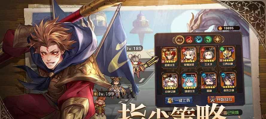 《炫斗无双》游戏幻境冒险详尽攻略（玩转幻境）