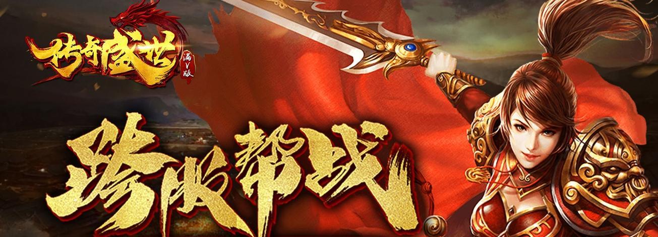 《炫斗无双》游戏巨龙宝藏玩法详解（探寻巨龙的宝藏）