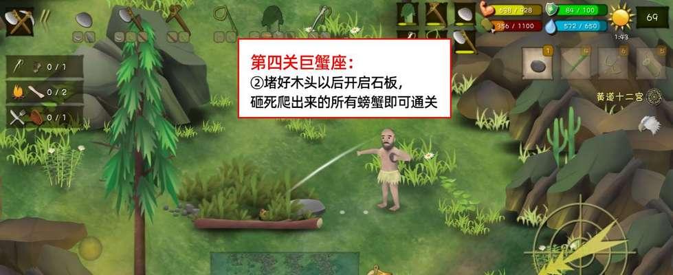 饥饿荒野攻略(挑战荒野箱子移动难题)