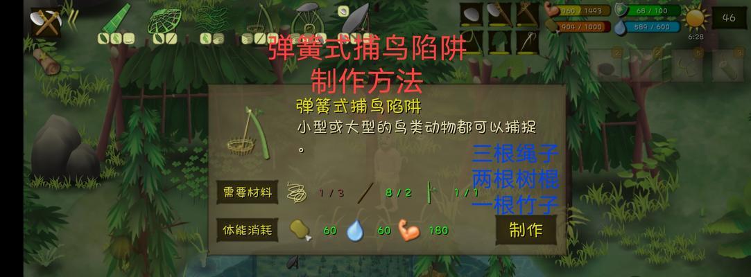 揭秘以挨饿荒野专属地一览专属地使用次数之谜（探索以挨饿荒野专属地使用次数的秘密）