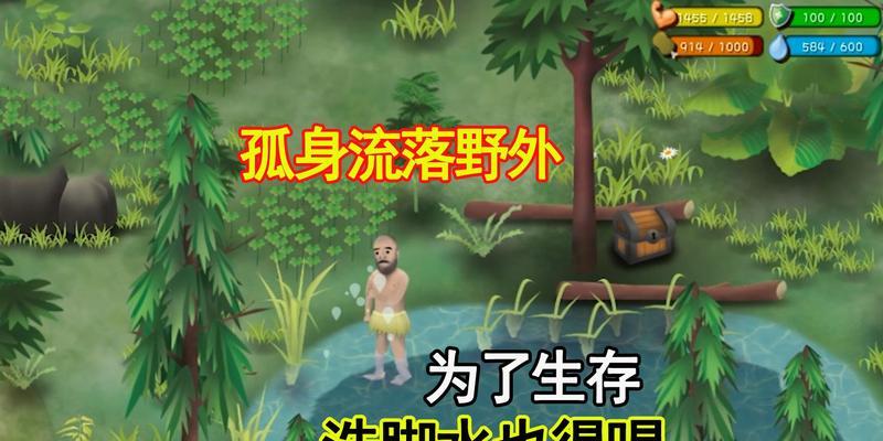 揭秘以挨饿荒野专属地一览专属地使用次数之谜（探索以挨饿荒野专属地使用次数的秘密）