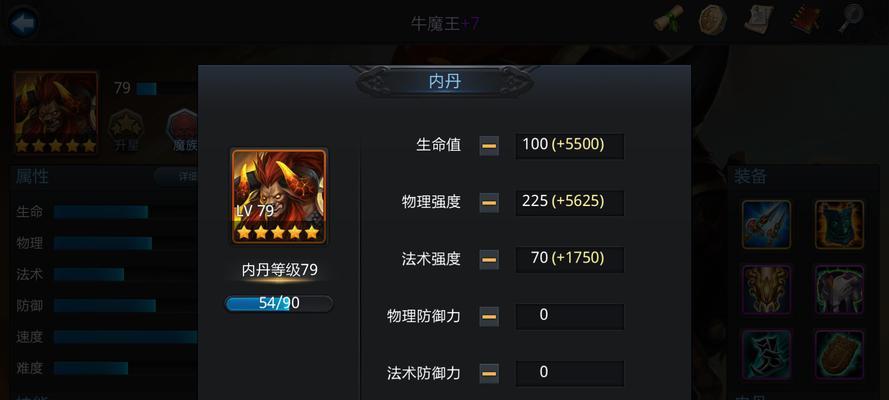 《猴子也疯狂》游戏攻略（挑战极限）