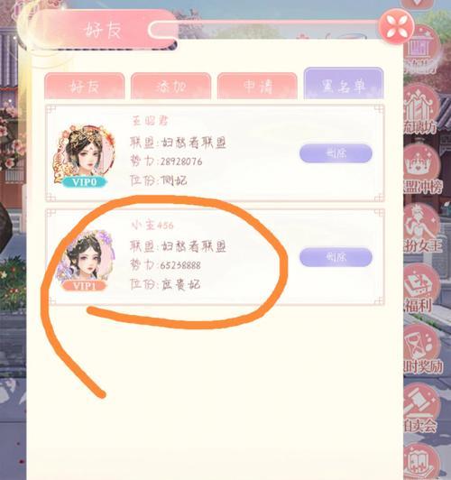 以爱江山更爱美人联盟——游戏中的职位与角色（探索游戏中不同职位的特点与技能）