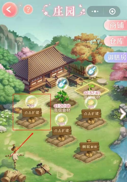 《以爱江山更爱美人元气》（探寻游戏中的浪漫爱情与元气之源）