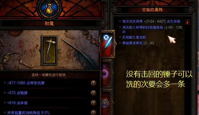 暗黑3工具无法更新的解决方法（遇到暗黑3工具无法更新的情况）
