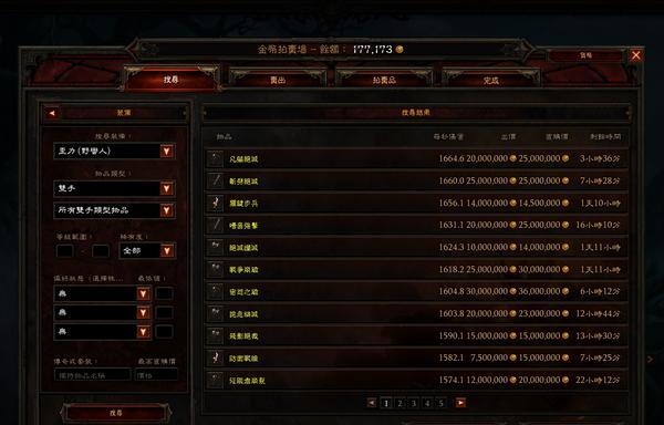 暗黑3炼狱第四幕万恶之源任务攻略（探索炼狱第四幕的万恶之源）