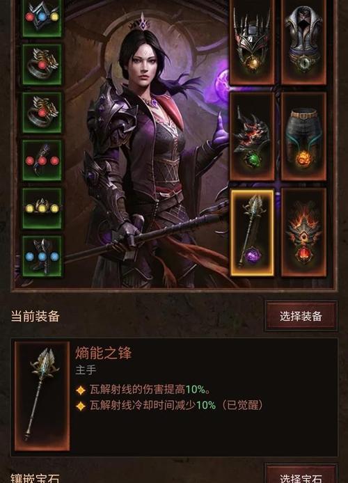 暗黑3巫医（探索巫医的配装方法和召唤狗的战术应用）