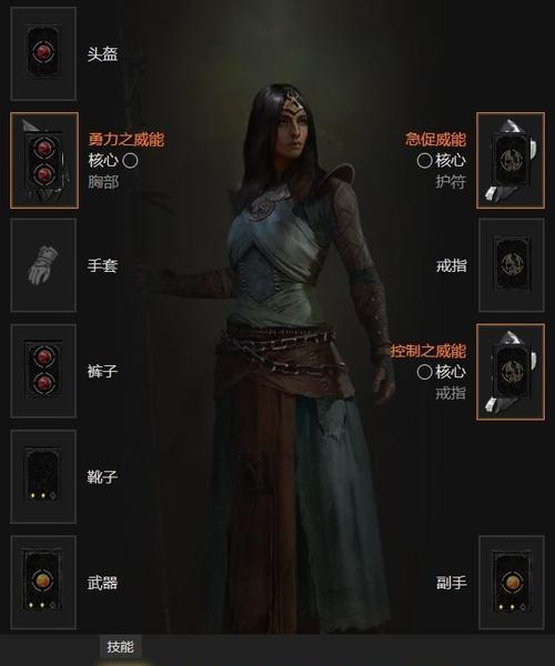 暗黑3巫医套装属性详细介绍（掌握巫医套装属性）
