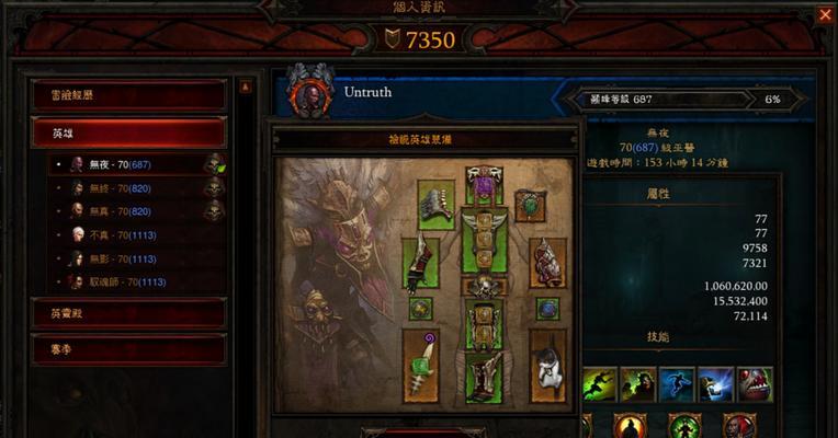 暗黑3巫医套装属性详细介绍（掌握巫医套装属性）
