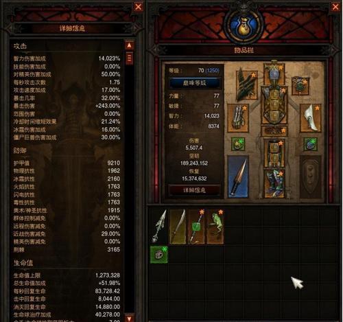暗黑3巫医如何选择合适的武器（巫医武器选择指南）
