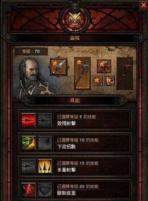 暗黑3巫医如何选择合适的武器（巫医武器选择指南）