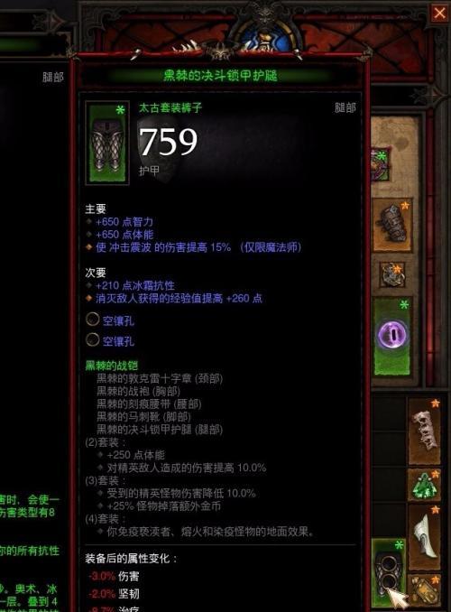 《暗黑3无人带、低成本升级路线大揭秘》（挑战游戏极限）