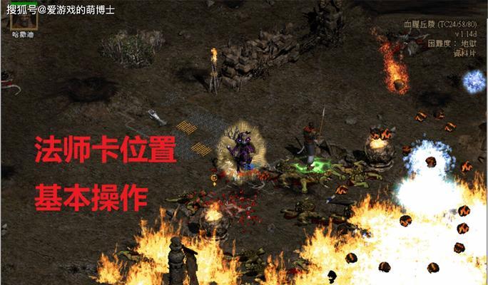 《暗黑破坏神2复活重制版和之前的区别》（重塑经典）