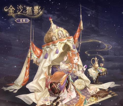 《奇迹暖暖》公主级7-8攻略（掌握关键技巧）