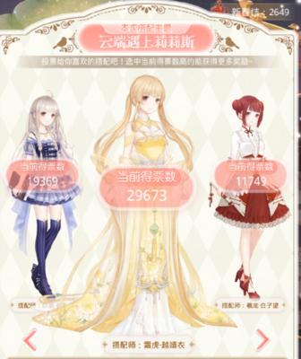 《奇迹暖暖》游戏糖果娃娃套装鉴及获得方法（探索糖果娃娃套装的细节与获取攻略）