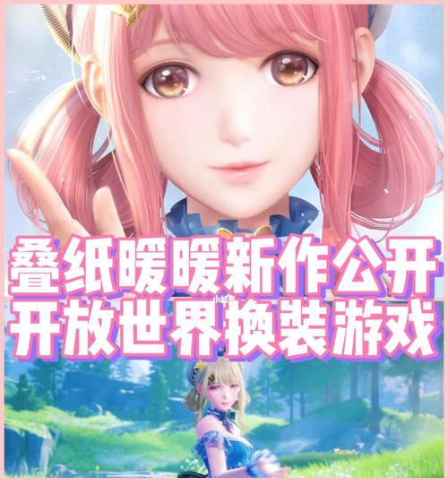 《奇迹暖暖》联盟加入攻略（如何快速加盟）
