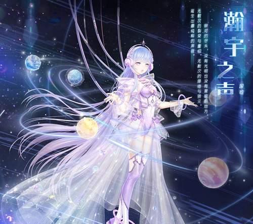 《奇迹暖暖》联盟加入攻略（如何快速加盟）