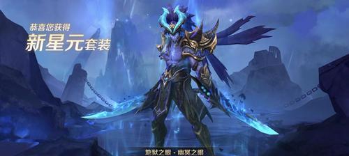 《奇迹暖暖》仲夏夜之梦2第一道考验高分S攻略（征服第一道考验）