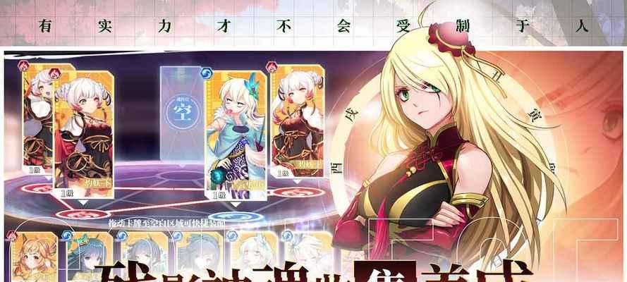 《奇门之上》游戏测试注意事项介绍（全面了解游戏测试的必要性和关注点）