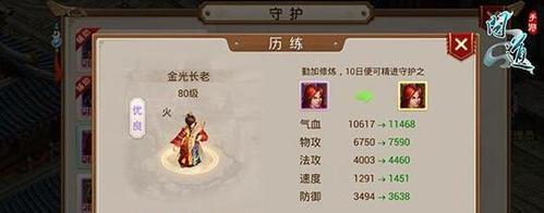 《齐天大战神》游戏通天塔命魂功能介绍（探秘通天塔命魂）