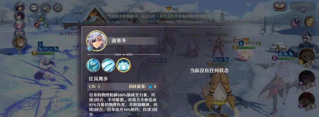 《启源女神》游戏平民玩家每日体力分配技巧攻略（灵活运用资源）