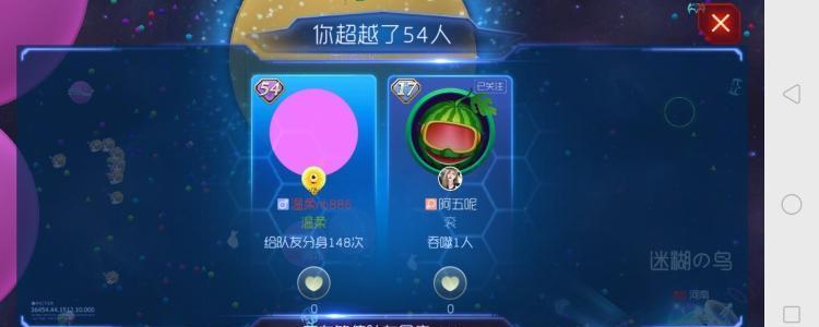 《球球大作战》游戏变大后合体难题解决指南（如何应对变大后的游戏合体困难）
