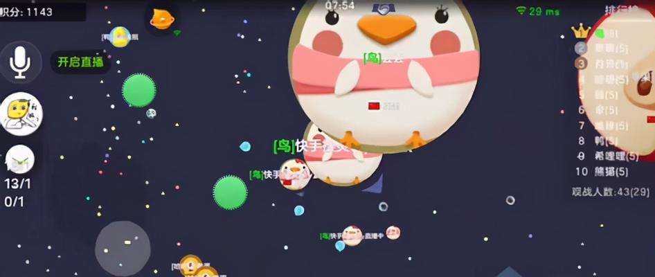 《球球大作战》新手玩家注意事项（打造你的独特球球世界）