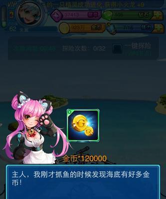 《去吧皮卡丘》0元党平民如何玩转一转法