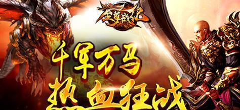 《去吧皮卡丘》游戏S级神兽通缉令强势开启（一场惊心动魄的抓捕之旅）