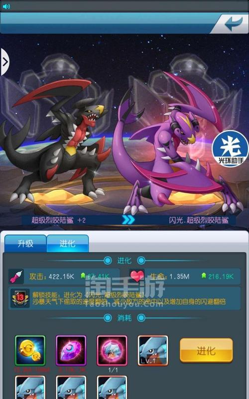 《去吧皮卡丘》游戏符文的11种获取路途（探索符文世界）