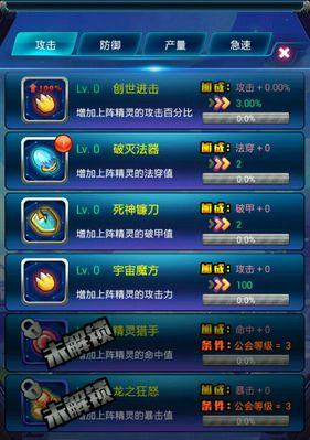 《去吧皮卡丘》游戏改变脸黑党命运（手把手教你玩）