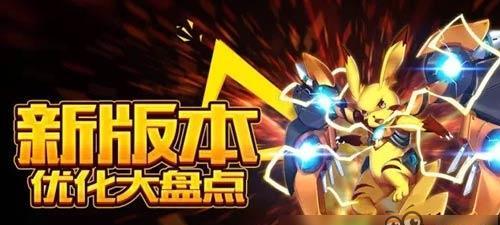 《去吧皮卡丘》游戏道具使用方法大盘点（玩转游戏）