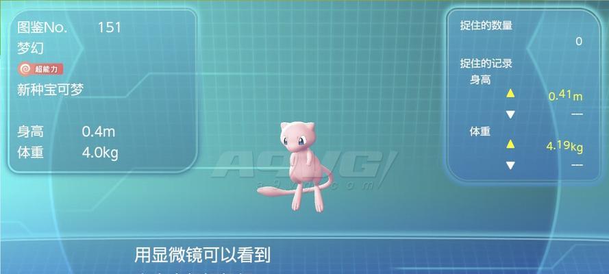 《去吧皮卡丘》游戏教你如何在超梦凤王中崭露头角（成为训练家的关键技巧与策略）