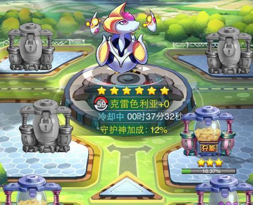 《去吧皮卡丘》游戏扭蛋爆五星几率揭秘（探究《去吧皮卡丘》游戏中扭蛋获得五星宝可梦的概率分析）