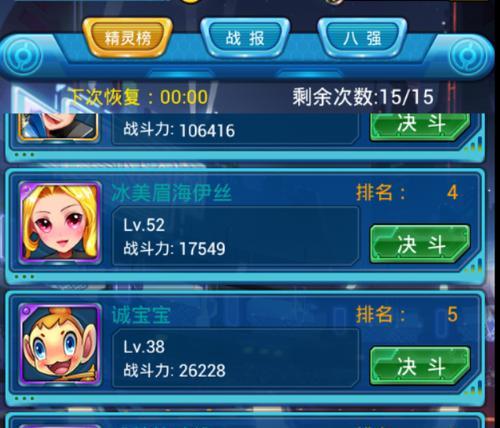 《去吧皮卡丘》游戏前期资源获取攻略（快速获取更多资源）