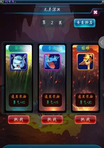 《去吧皮卡丘》游戏无尽深渊三大秘诀（揭秘打通无尽深渊的关键技巧）