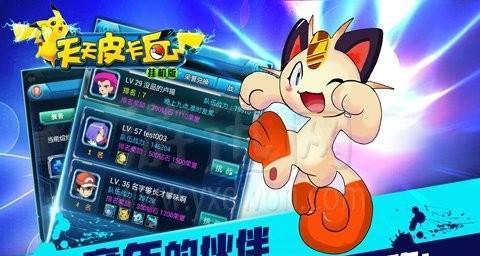 《去吧皮卡丘》游戏攻略（实用技巧帮你成为高级符文大师）