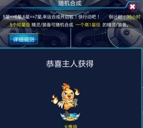 《去吧皮卡丘》游戏小伙伴系统玩转指南（通过小伙伴系统提升游戏体验）