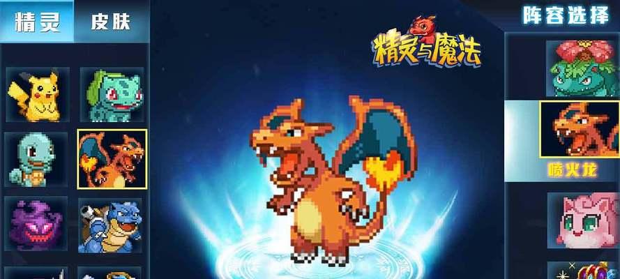 《去吧皮卡丘》游戏小伙伴系统玩转指南（通过小伙伴系统提升游戏体验）