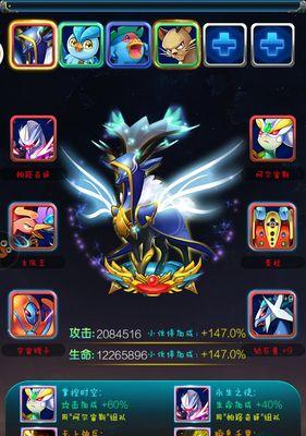《去吧皮卡丘》游戏五星到七星装备区别（五星和七星装备的差异及提升）