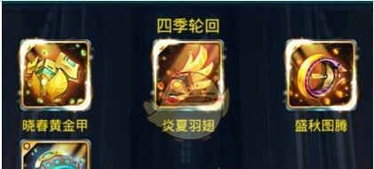 《去吧皮卡丘》游戏五星到七星装备区别（五星和七星装备的差异及提升）