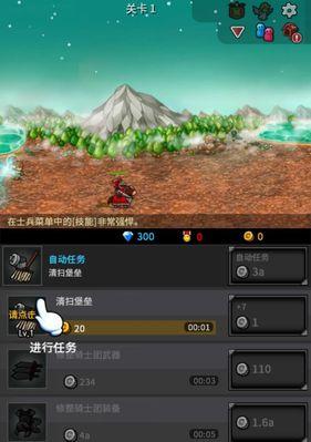 《去吧皮卡丘》游戏无尽深渊8点打技巧指南(掌握关键技能)